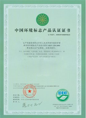 Environmental Labeling Product Certification