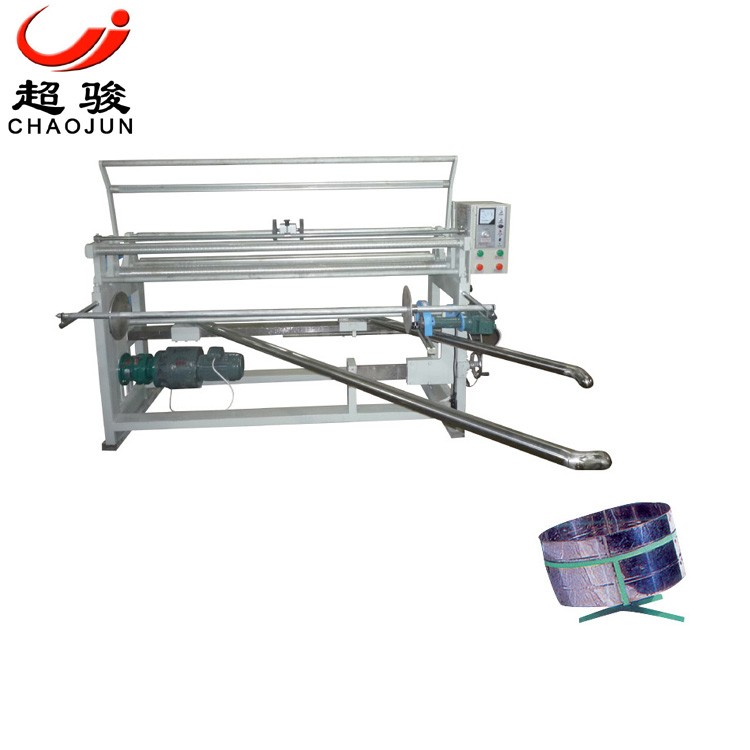 Automatic Conductive Cloth Edge Vertical Diagonal Cloth Rolling Machine