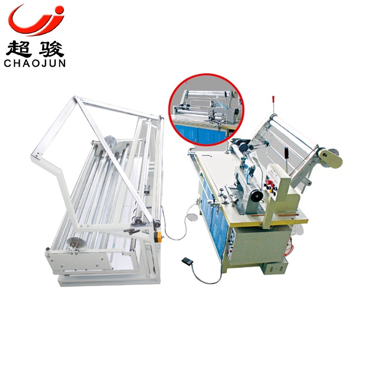 Automatic Fabric Folding And Sewing Machine