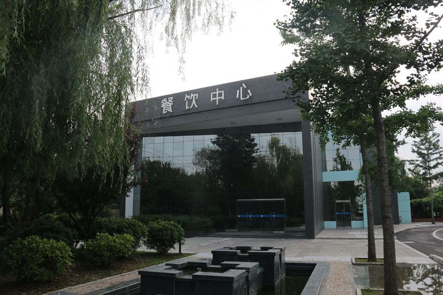 مركز البحث والتطوير （الصين）