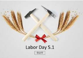 Holiday Notice of International Workers' Day