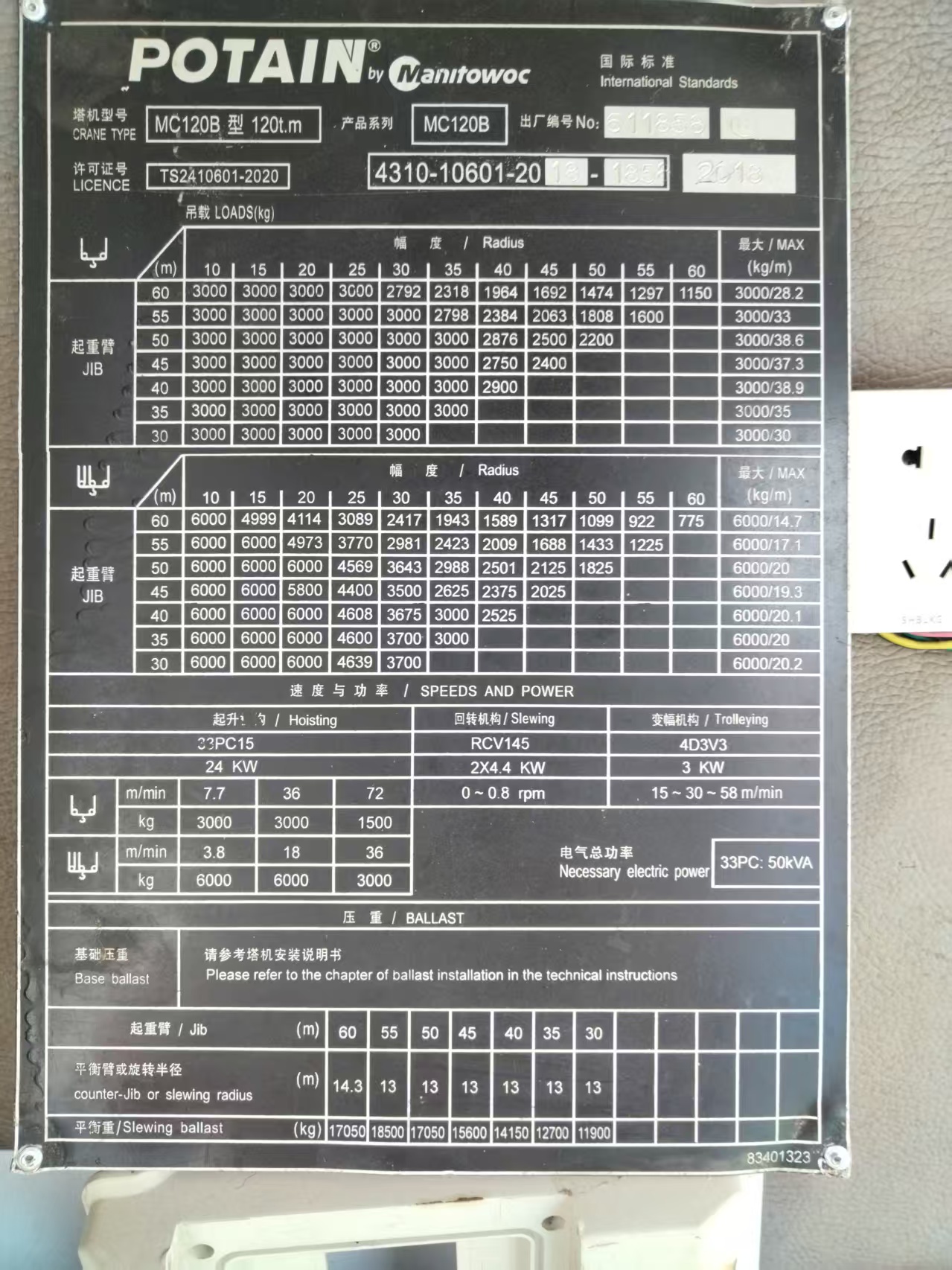 Membeli Topless 8Ton Tower Crane Flat Top,Topless 8Ton Tower Crane Flat Top Harga,Topless 8Ton Tower Crane Flat Top Jenama,Topless 8Ton Tower Crane Flat Top  Pengeluar,Topless 8Ton Tower Crane Flat Top Petikan,Topless 8Ton Tower Crane Flat Top syarikat,