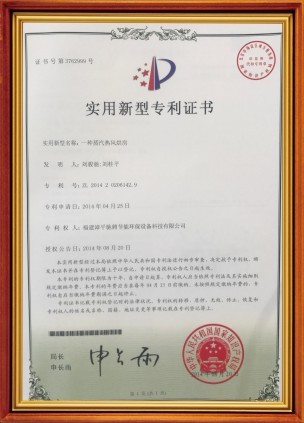 Certificado de patente