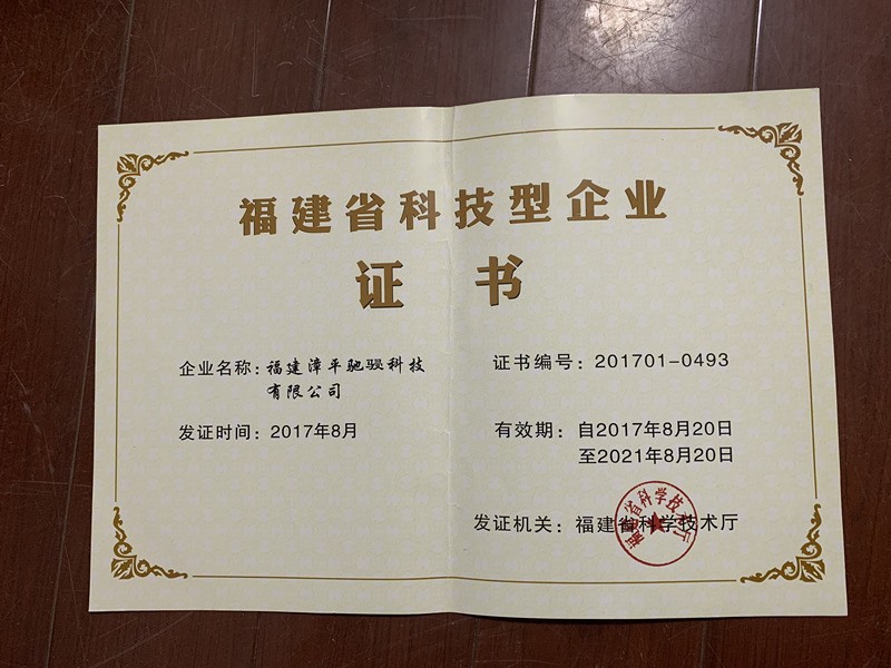 Excellent business certificate