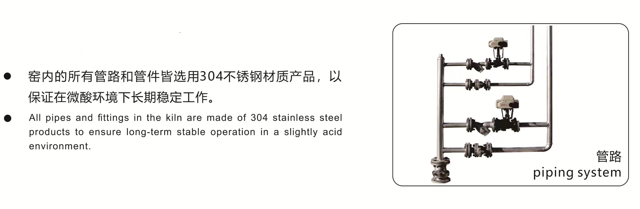 hot water drying chamber