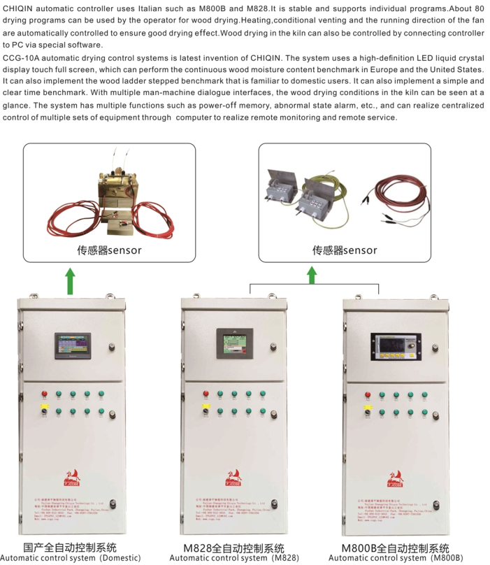 vacuum wood drying chamber