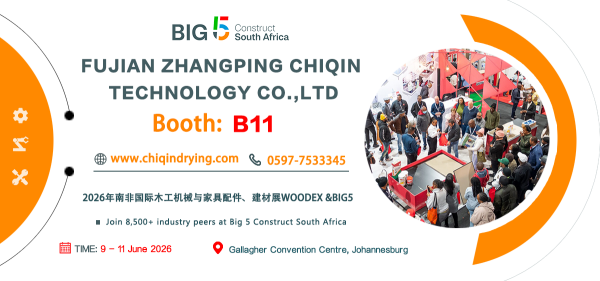 Pameran Mesin Pengolahan Kayu dan Aksesoris Furnitur Internasional Afrika Selatan 2026