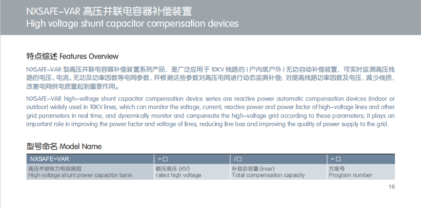 High voltage shunt capacitor compensation devices