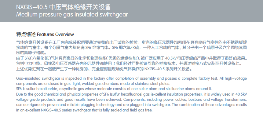 Medium pressure gas insulated switchgear Medium pressure gas insulated switchgear