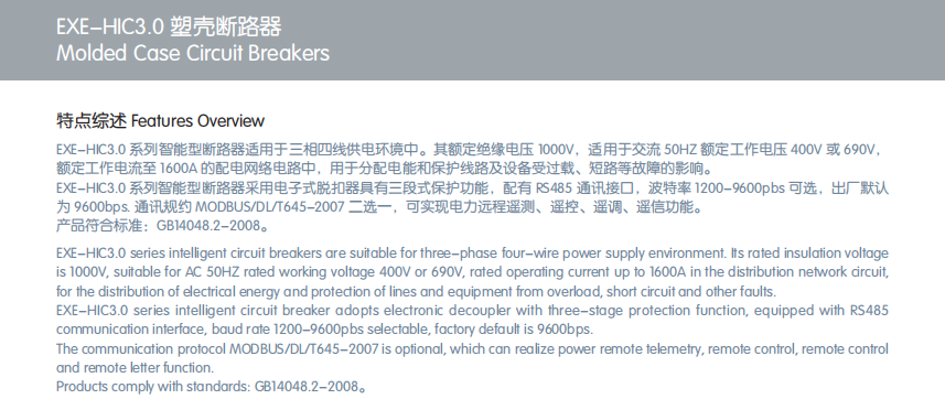 Molded Case Circuit Breakers