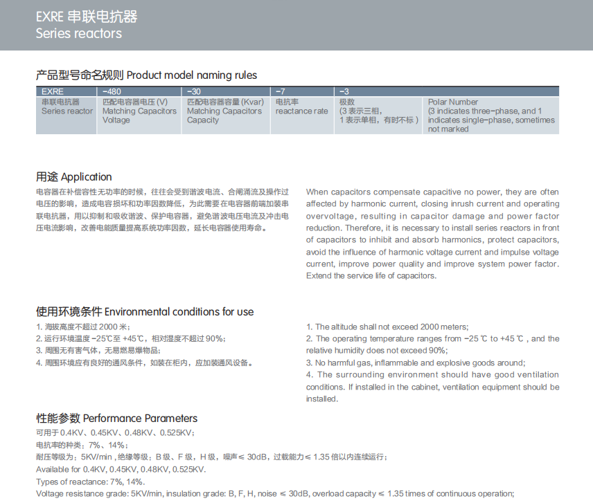 Low voltage parallel self-healing capacitors Low voltage parallel self-healing capacitors