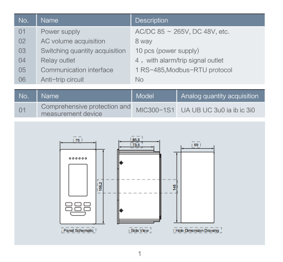 MIC500 series protection measurement and control device MIC500 series protection measurement and control device