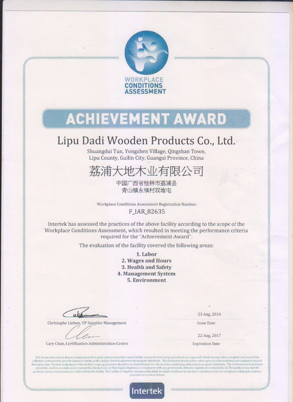 WCA certificate