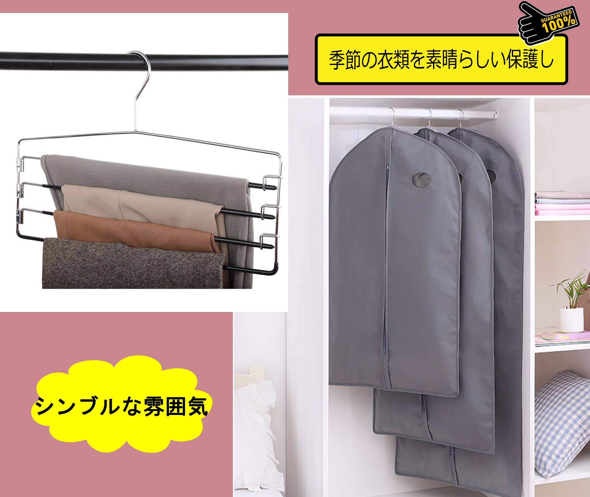Function Luxury Metal trousers Hanger For laundry