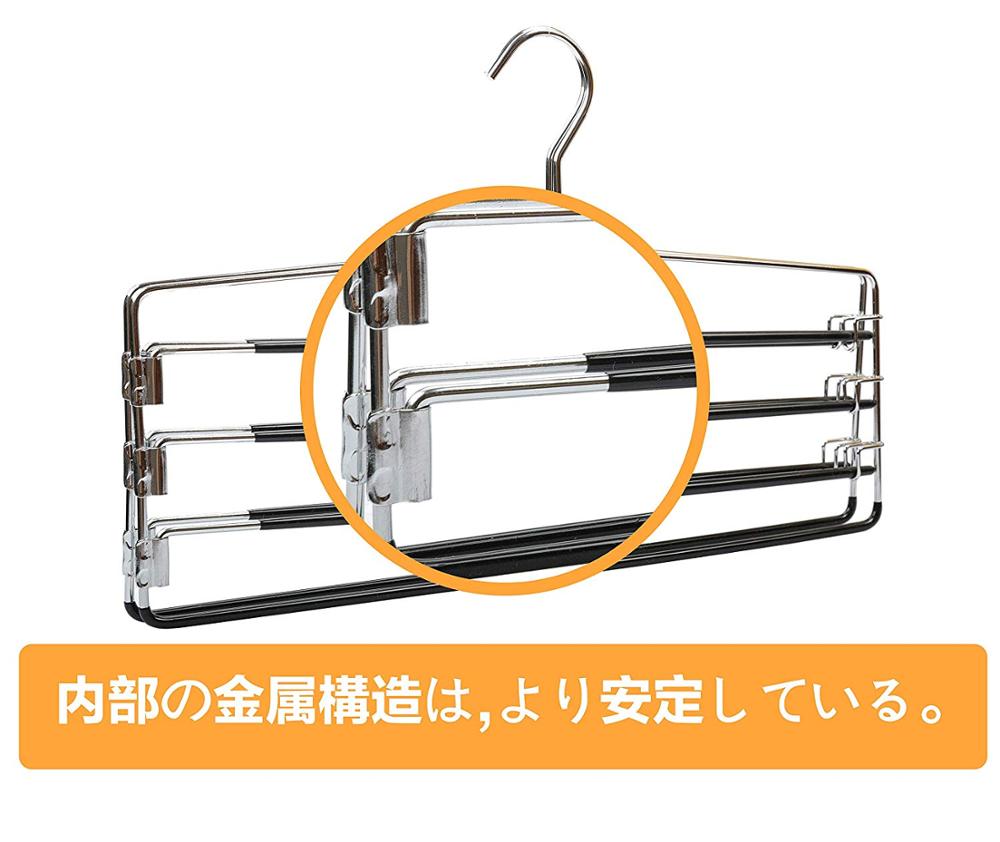 metal pants hanger