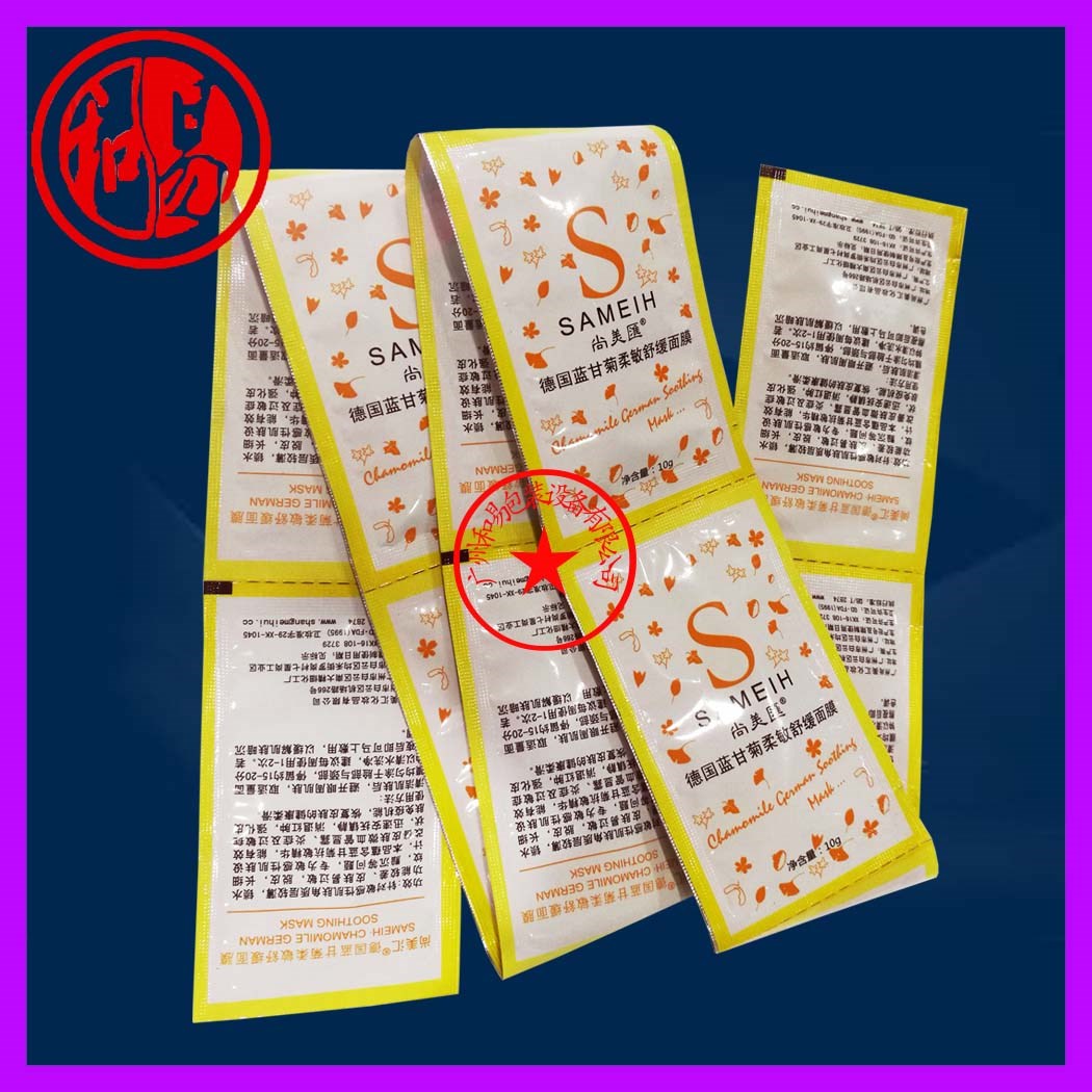 Shower Gel Pouch Body Bath Packing Machine