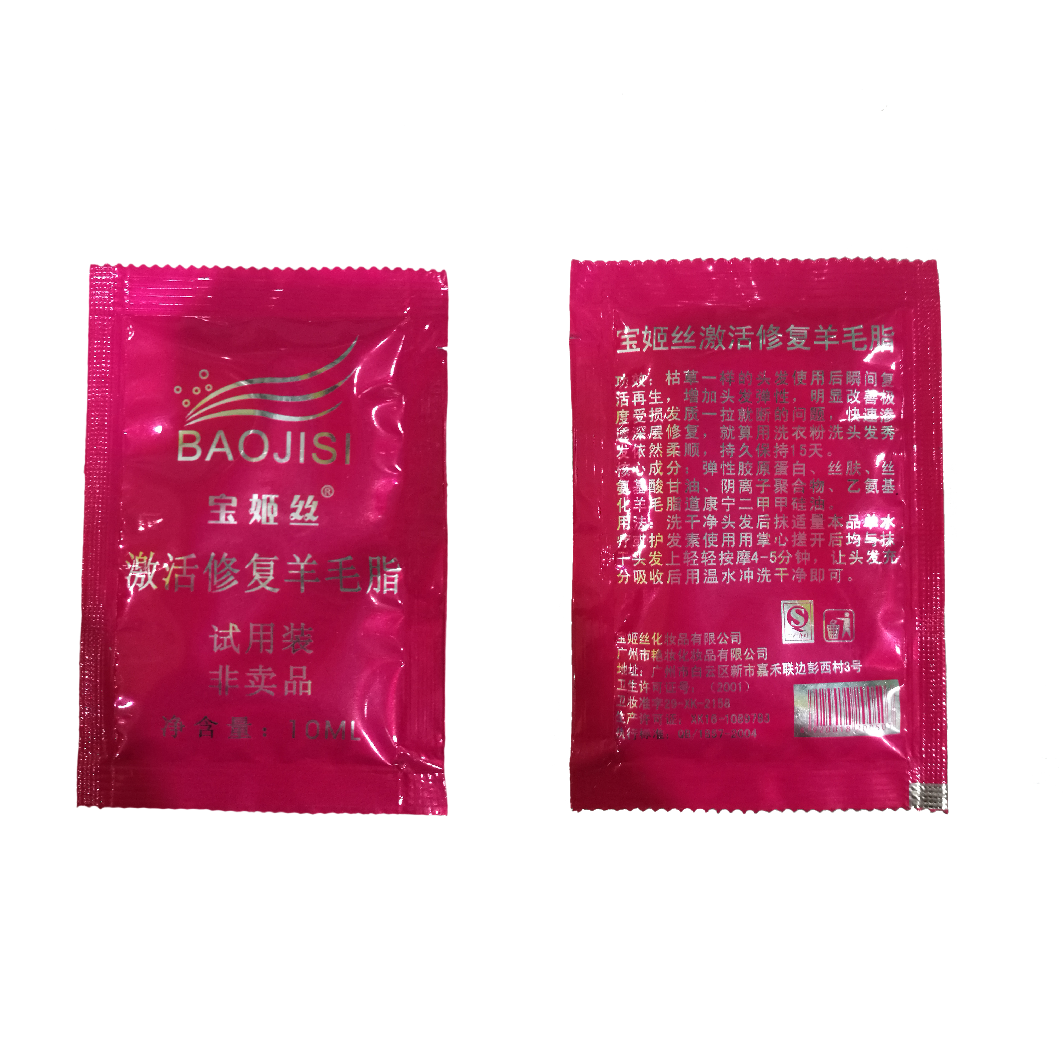Automatic petroleum jelly petrolatum vaseline packing machine
