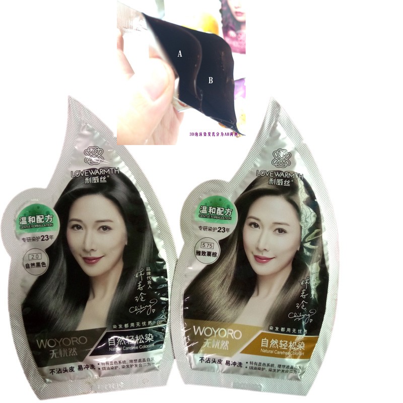 Customized hotel sachet black color hair dye shampoo packaging machine