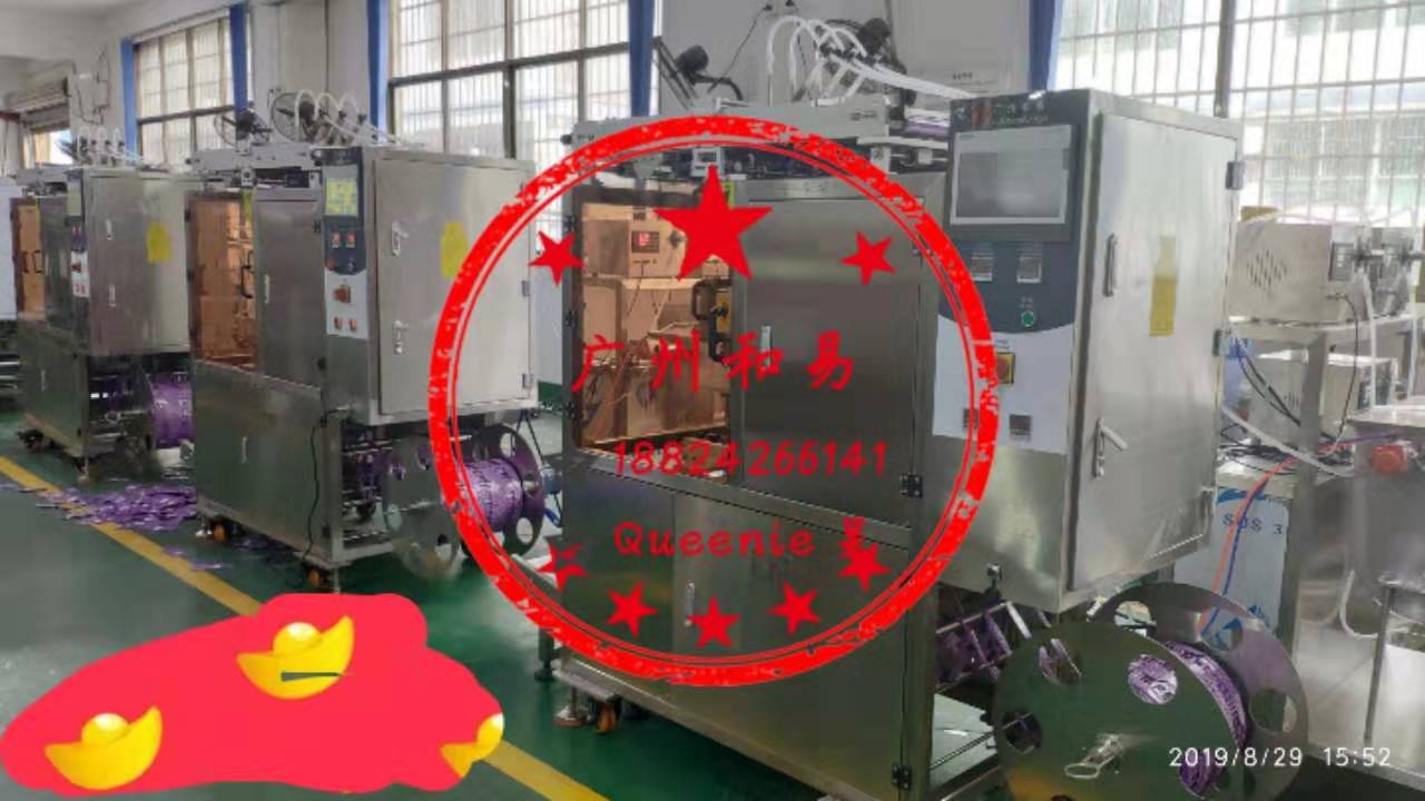 Juice packing machine