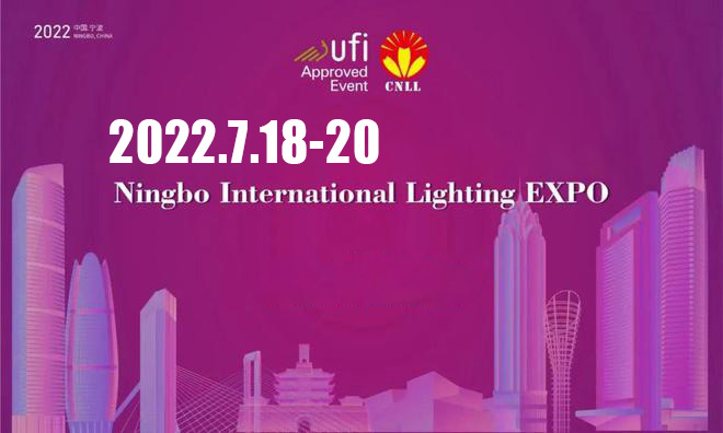 International Lighting Exhibition