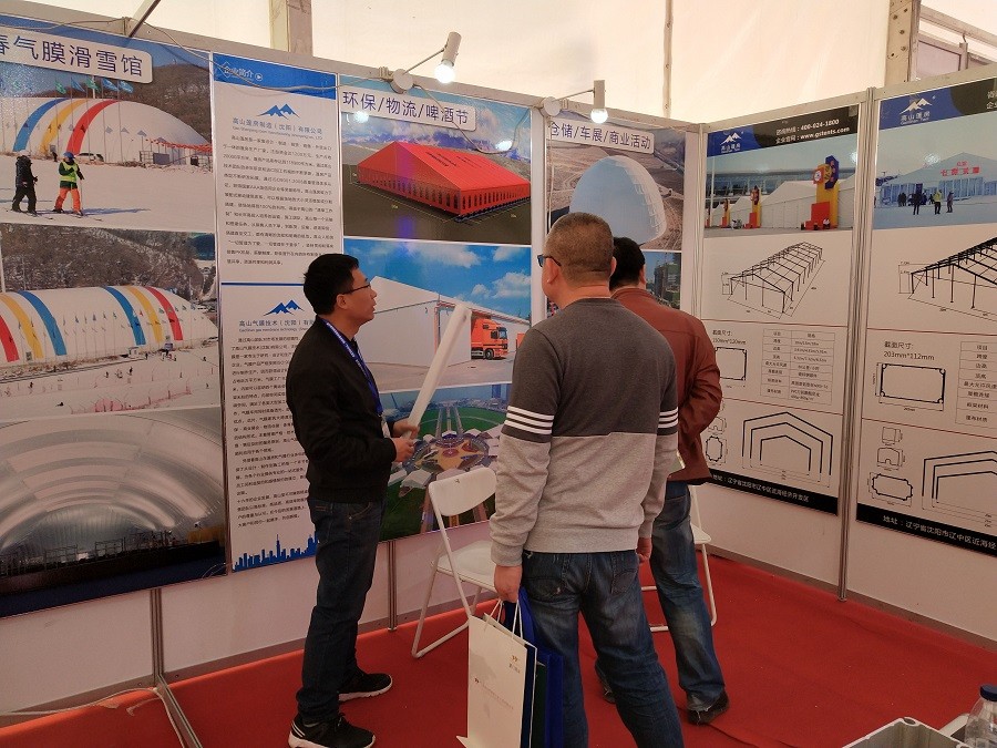 Ordos International Expo