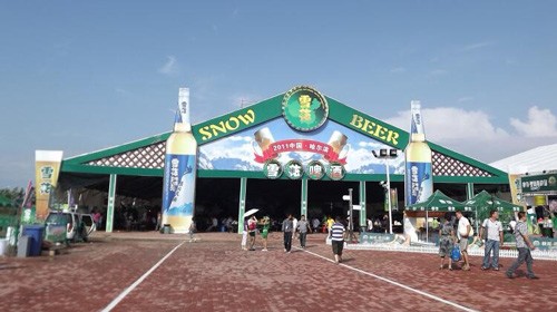 مهرجان حفلة البيرة