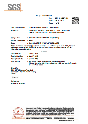 ПВХ ткани SGS Квалификация