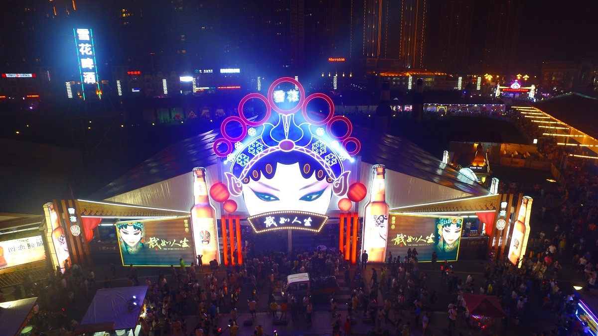 Fête de la bière en été