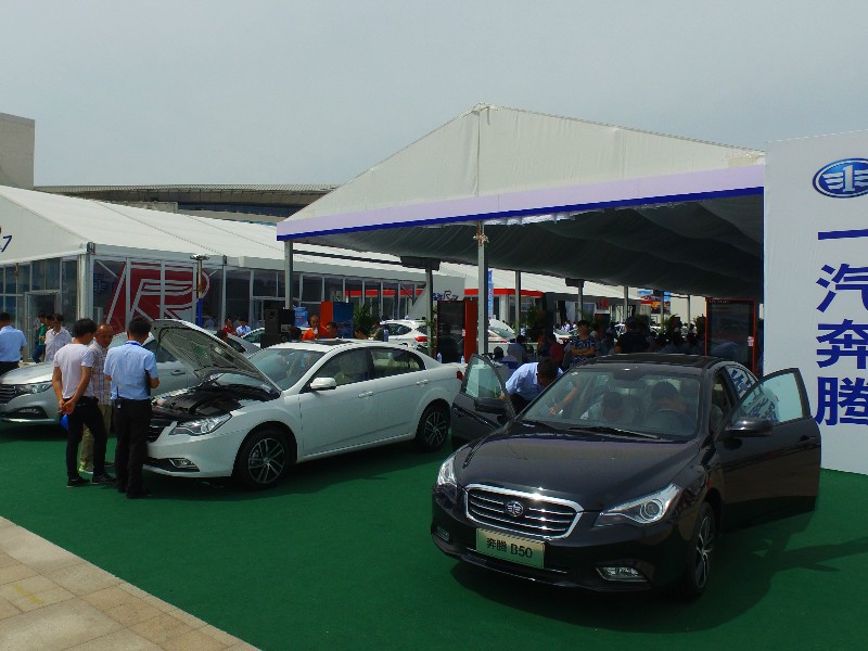 Salon international de l'auto Hohhot