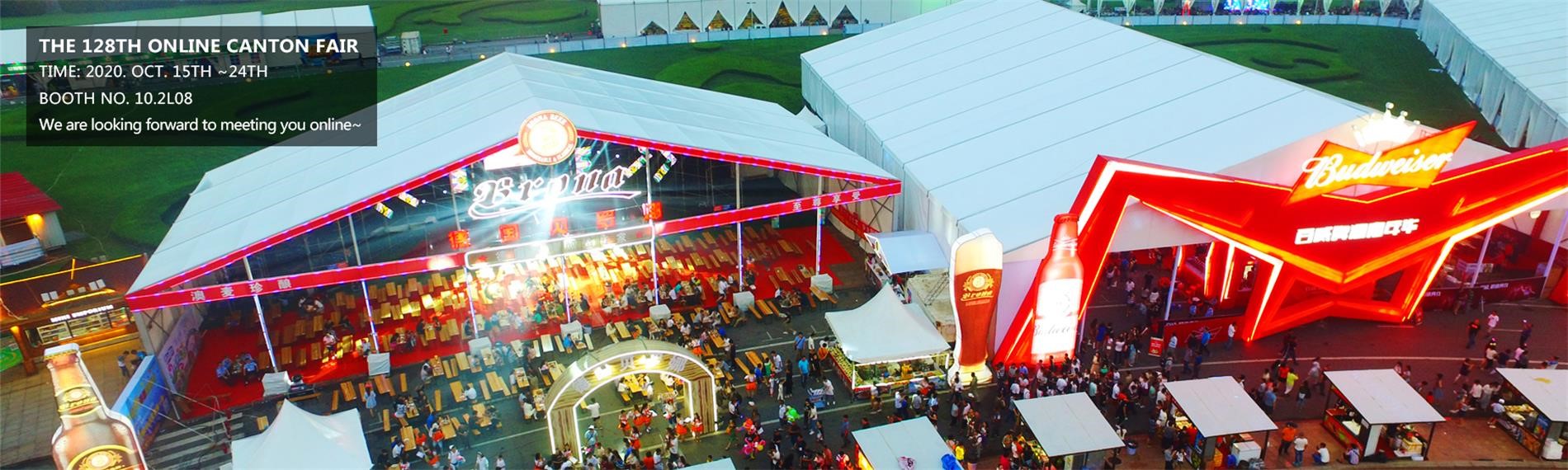 БАНКЕТНЫЙ ШАТЕР БАНКЕТНЫЙ ШАТЕР