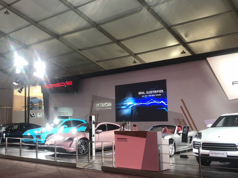 Автосалон Новой Энергии