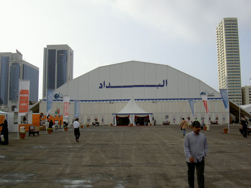 خيمة المضلع المعرض