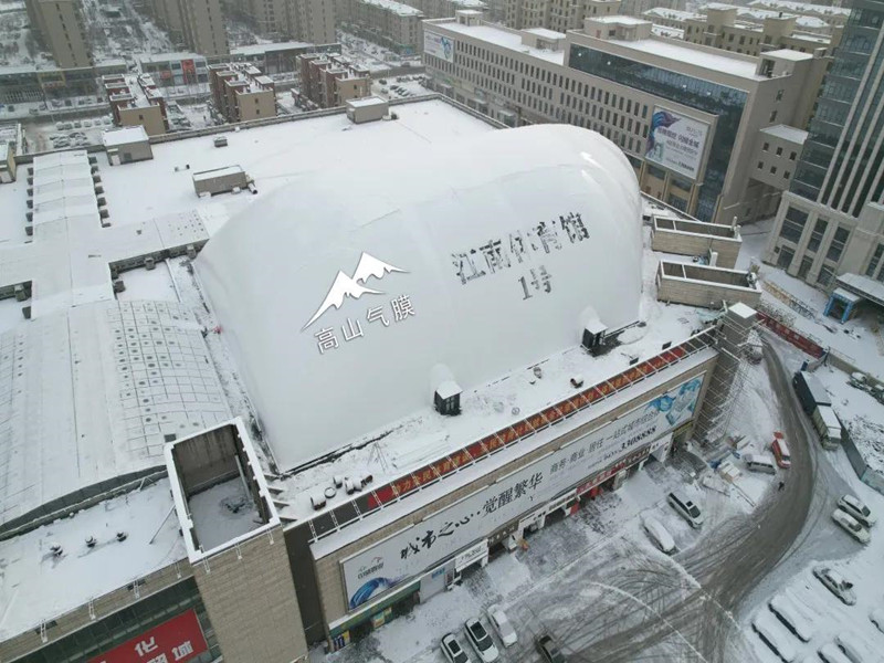 Gaoshan Air Dome Gymnasium successfully settled in Jilin Province!