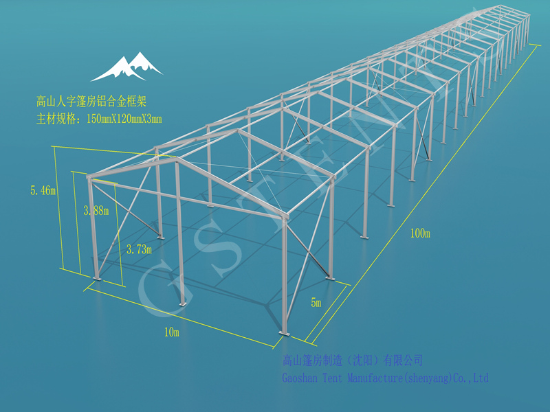 10x100 خيمة الإطار
