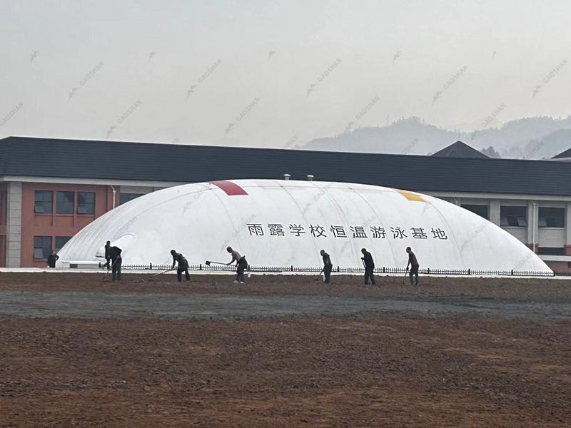 エアサポート