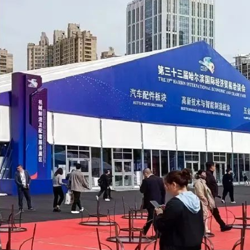 La tente Gaoshan offre l'excellence au 33e salon commercial de Harbin