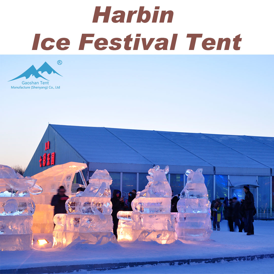 event tents