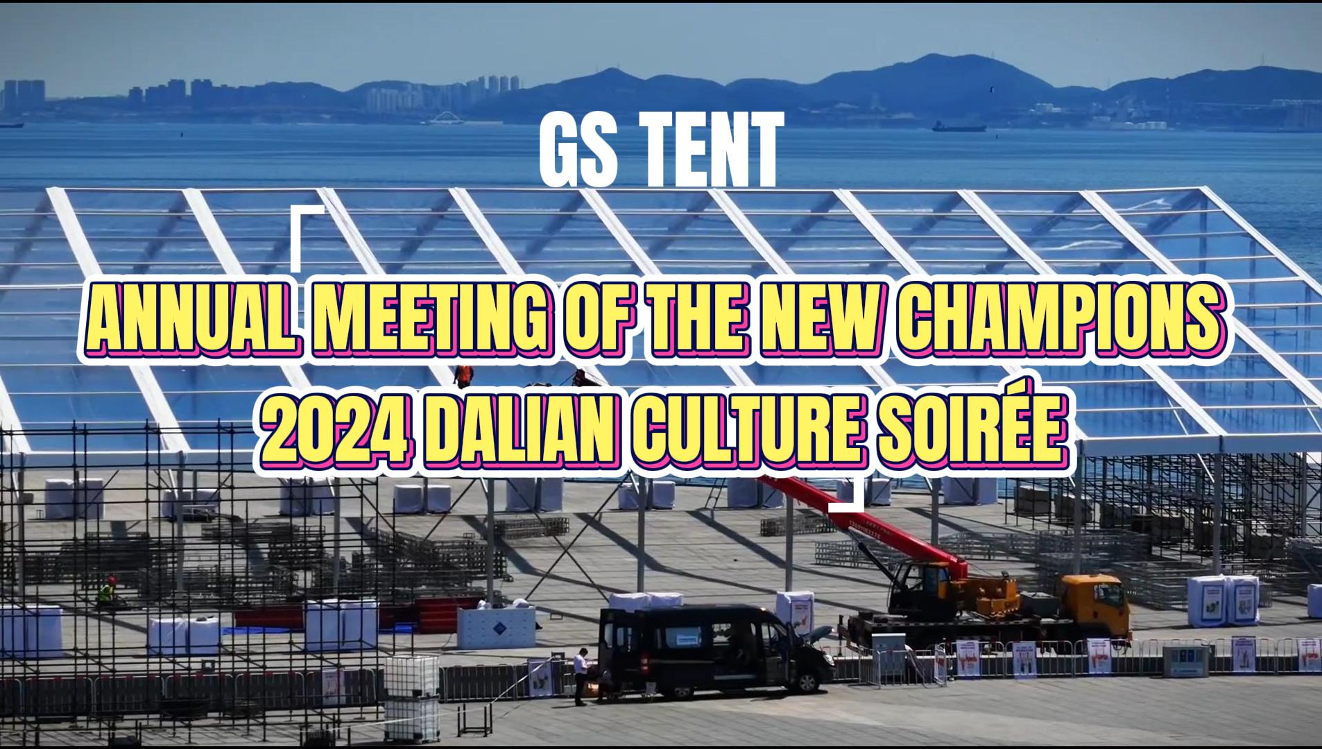 Les tentes GAOSHAN impressionnent au Forum de Davos 2024 avec une excellence inégalée