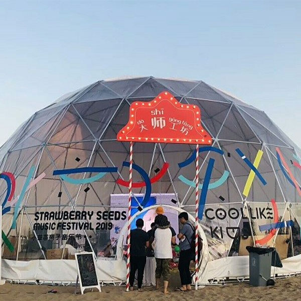 Service après-vente