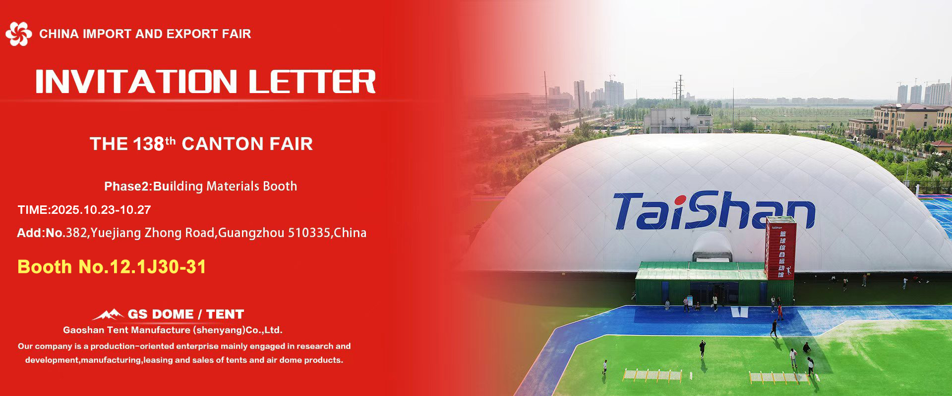 The 138th Canton Fair The 138th Canton Fair