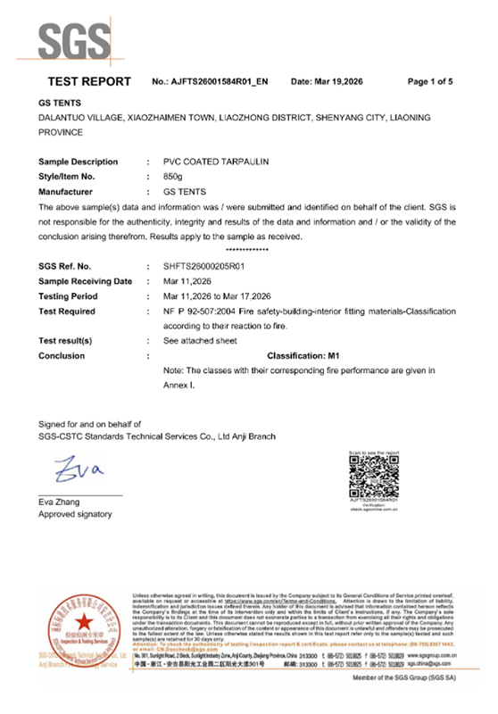 M1防火分類基準