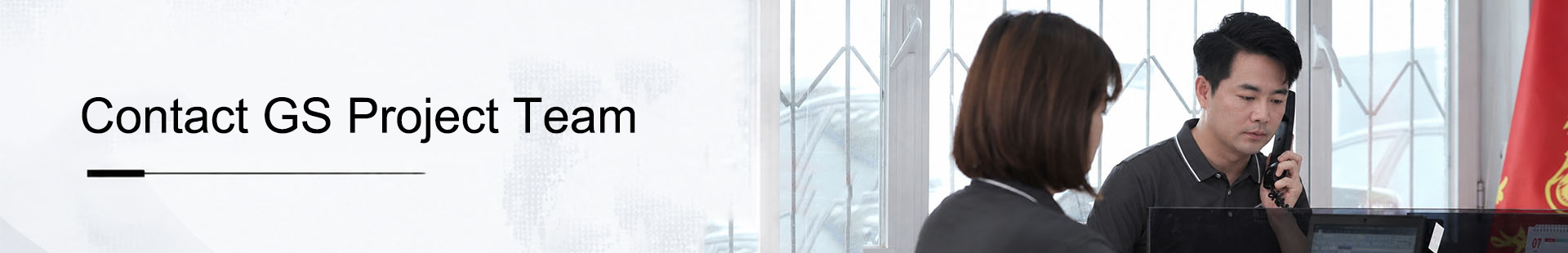 banner image