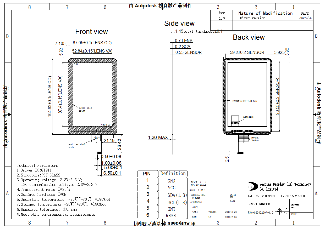 4.0 inch capacitive touch screen 4.0 inch capacitive touch screen