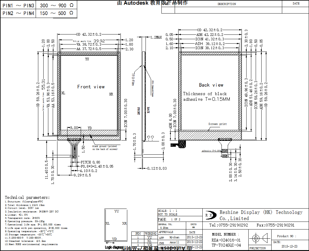 2.4 inch resistive touch screen 2.4 inch resistive touch screen