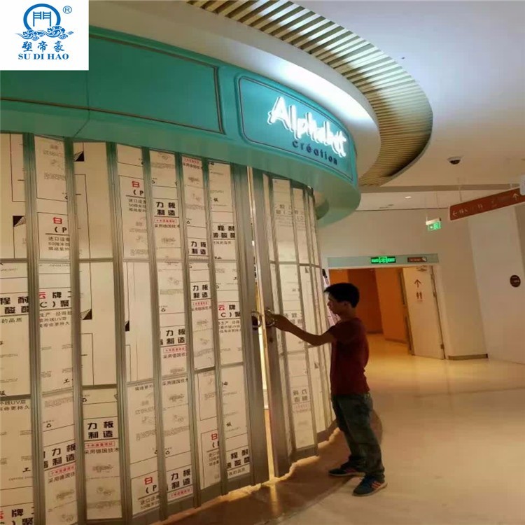 Swift Advertisement Effect Aluminium Folding Door