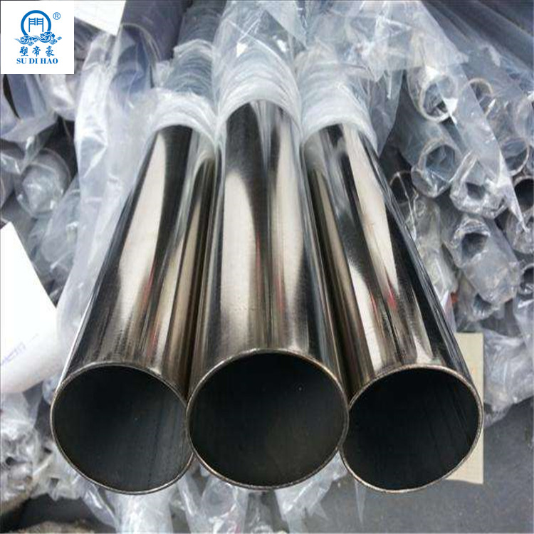 stainless steel tube stockist