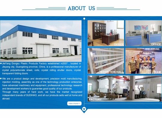 قوانغدونغ SUDIHAO ذكي التكنولوجيا المحدودة