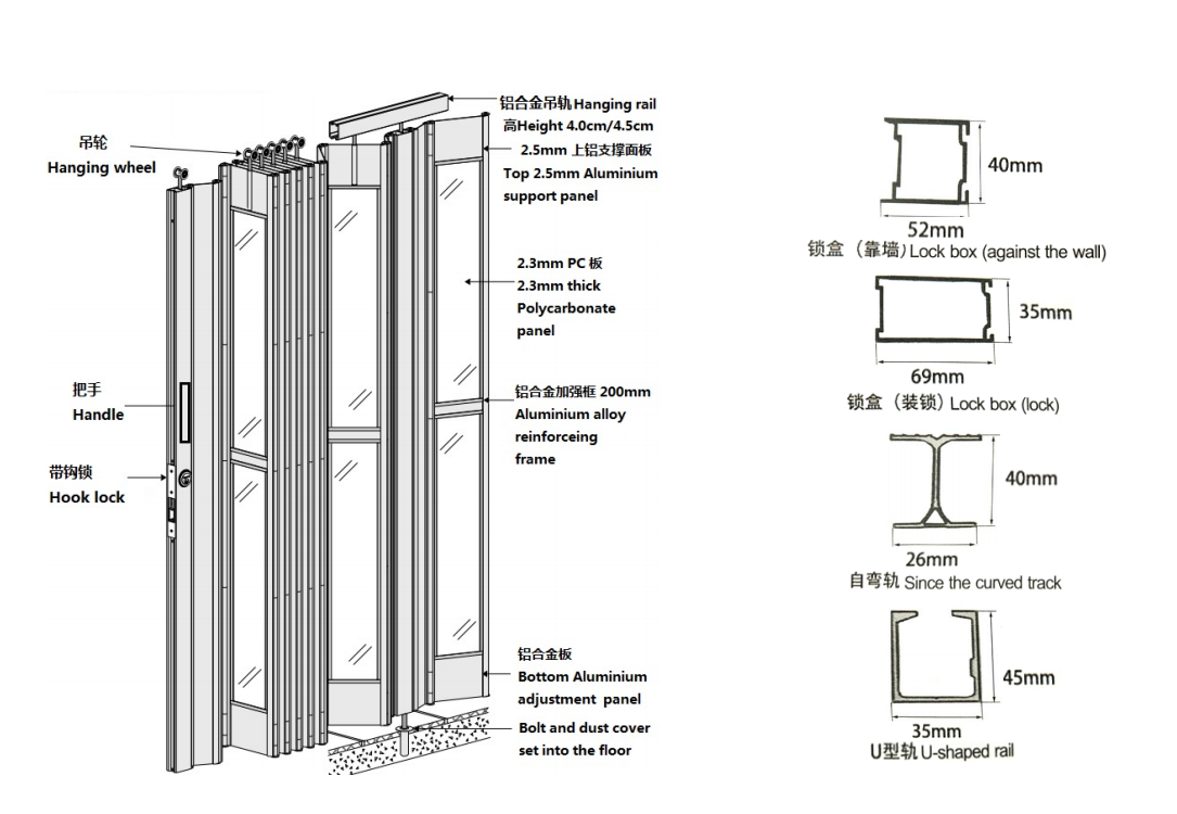 Puerta plegable comercial