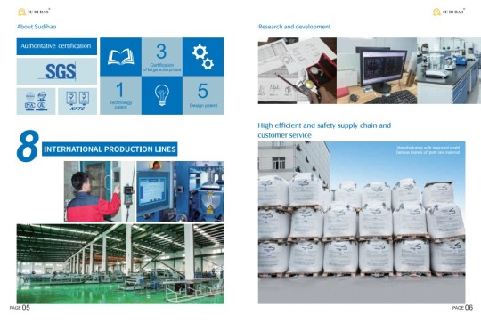 قوانغدونغ SUDIHAO ذكي التكنولوجيا المحدودة