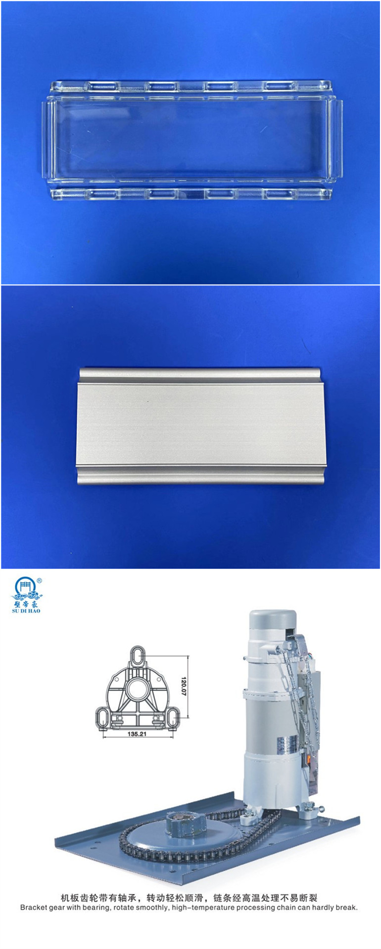 roller shutter door